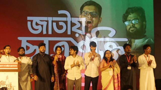 স্বতন্ত্র বাগছাস এখন এনসিপির ‘জাতীয় ছাত্রশক্তি’